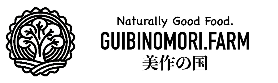 Kocomo Natural Garden グイビの森 岡山県